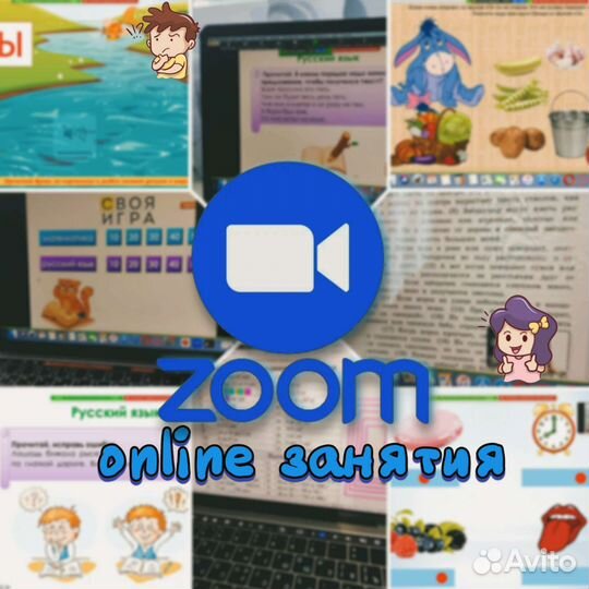 Репетитор начальных классов. Подготовка к школе