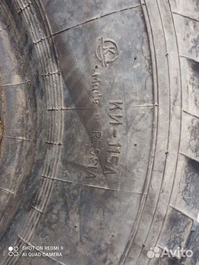 Уралшина К-135 325/20 R18