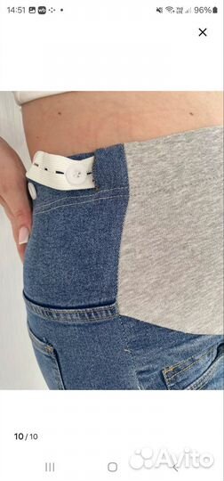 Джинсы для беременных 50 52