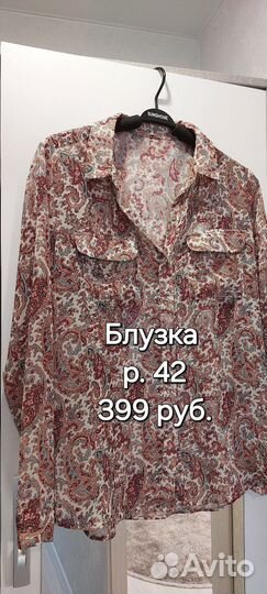 Блузка женская 42 44