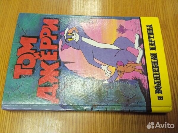 Теория песчинки. Желтый, белый, лиловый