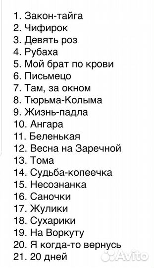 Александр Кузнецов - Platinum Шансон CD Rus