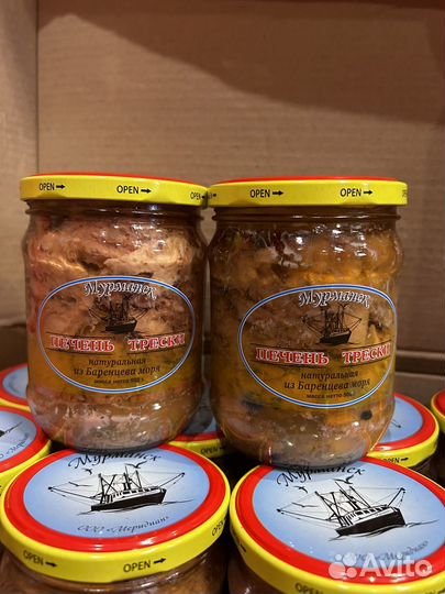 Печень трески