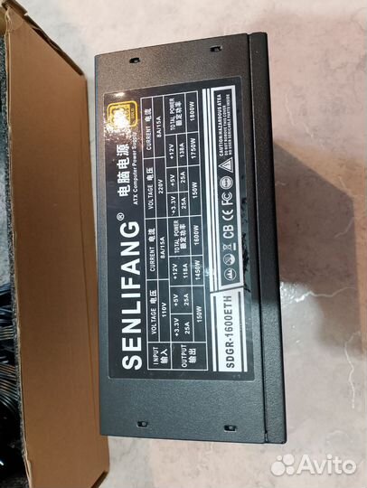 Блок питания 1800w