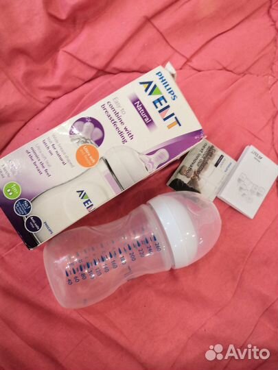 Бутылочка Avent