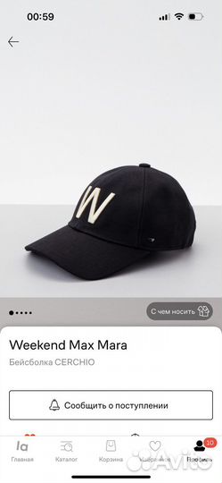 Кепка max mara