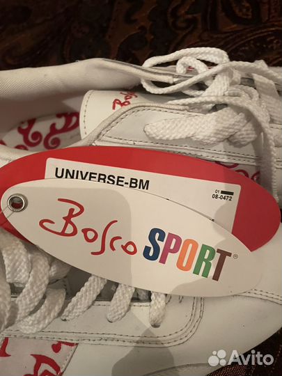 Кроссовки мужские Bosco sport