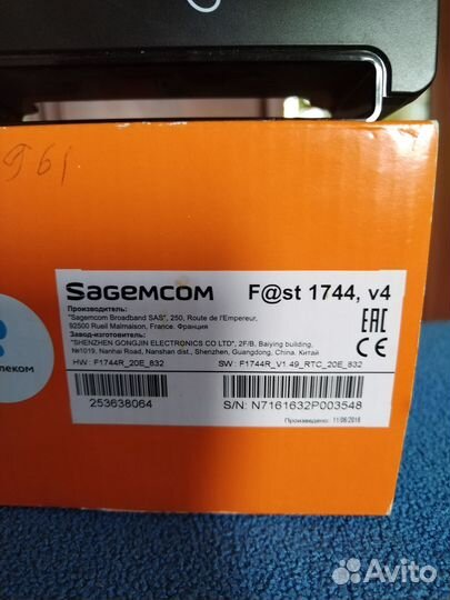 Продаётся WI-Fi роутер,в отличном состоянии