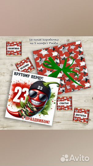 Праздники и мероприятия