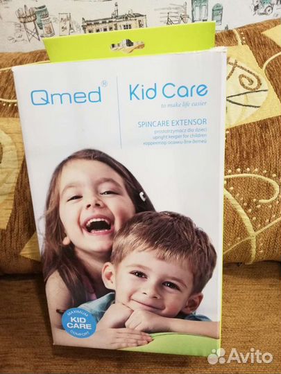 Корректор осанки детский