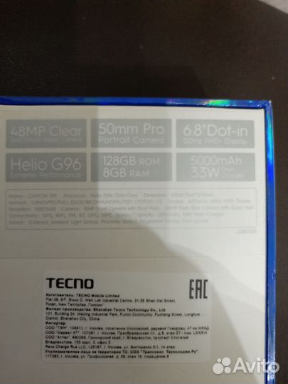 Смартфон Tecno canon 18p