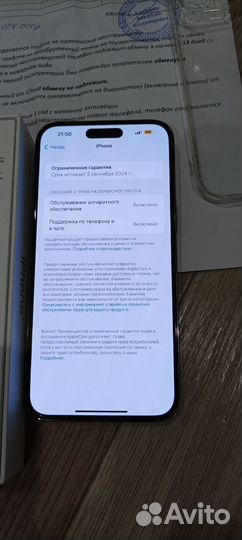 iPhone 14 Pro Max, 128 ГБ