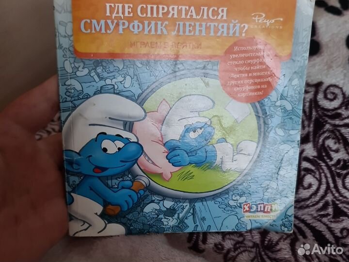Игрушка-книжка из макдональдса хэппи мил