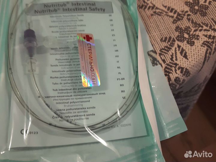 Зонд для интерального питания