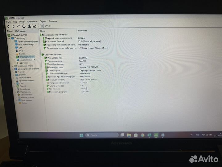 Lenovo на core i5 ssd+hdd 8gb 15