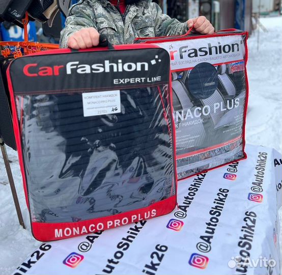 Накидки на сидения CarFeshion Monaco PRO