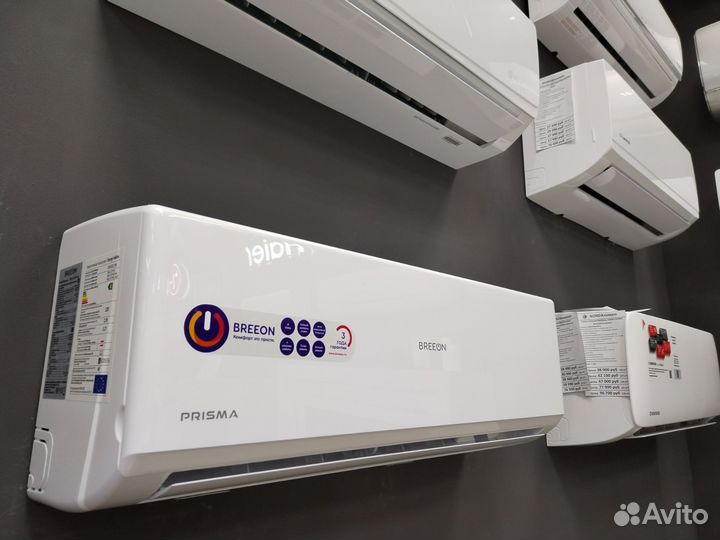 Сплит-система breeon 20-70м2 (гарантия 3 года)
