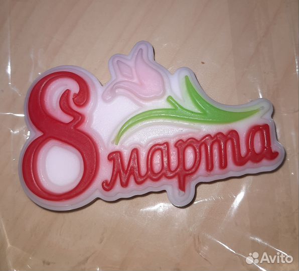 Мыло ручной работы 8 марта