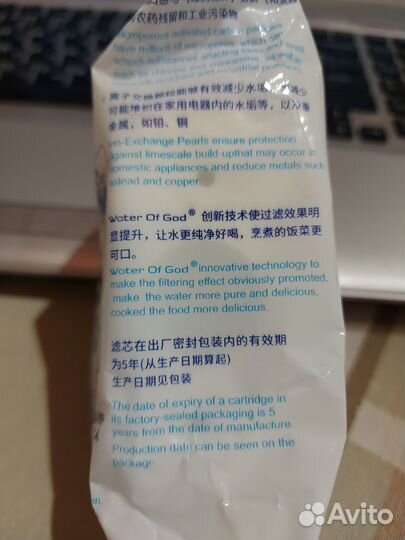 Картриджи для фильтра очистки воды Brita Maxtra