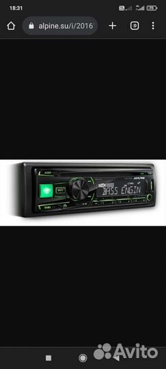 Автомагнитолла alpine
