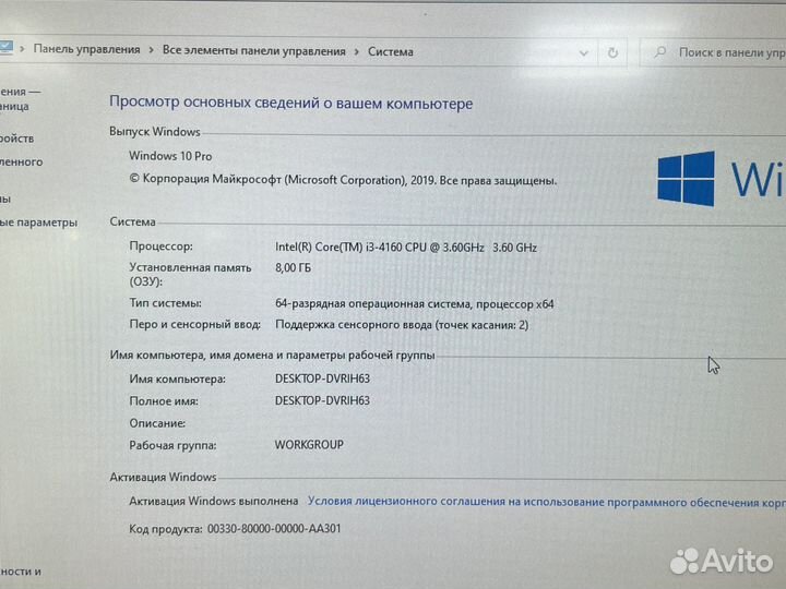 Моноблок MSI 24 2M