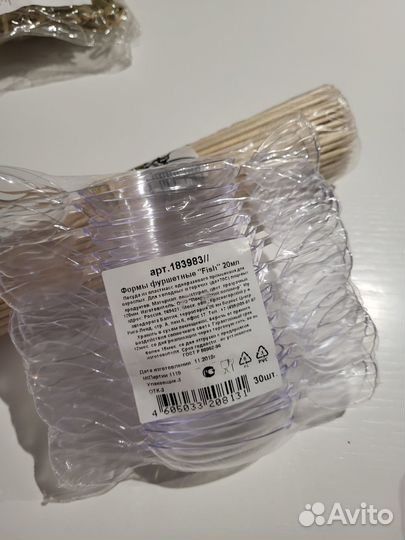 Набор для сервировки