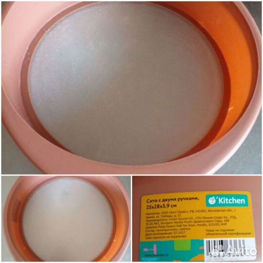 Хрусталь СССР, много