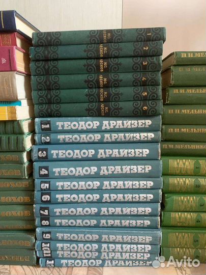 Книги Собрания сочинений разных авторов