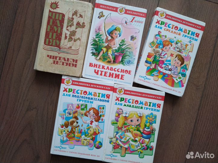 Решебники 2-3-4кл.готовые дом.задания.Сказки