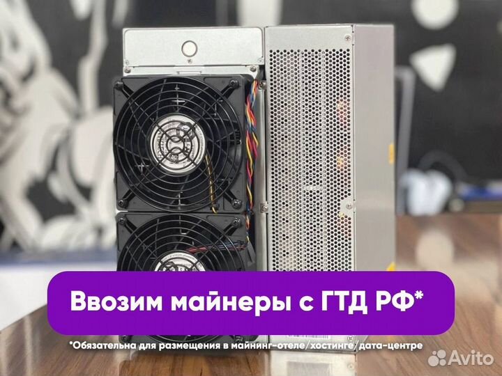 Bitmain Antminer T21 180. Asic майнер новый