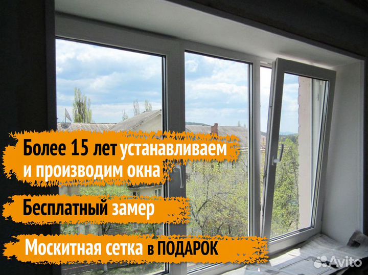 Окна пвх 1300 x 1400 мм