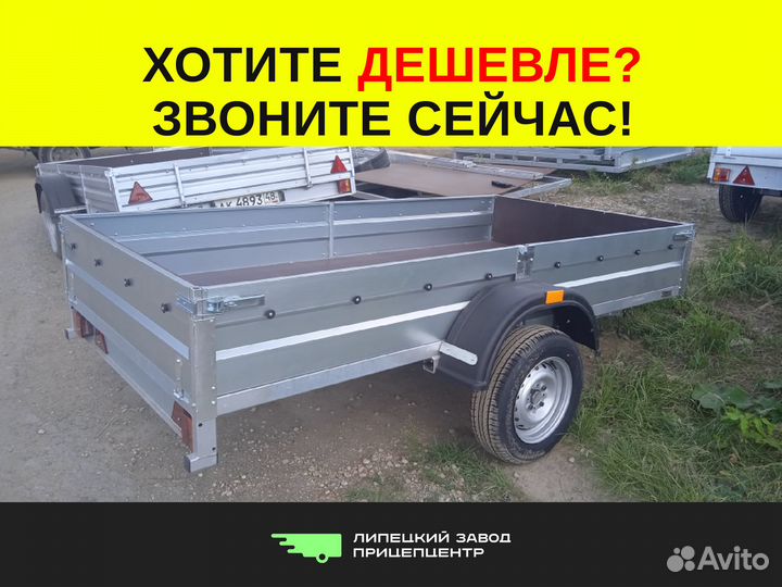 Прицеп легковой 2,7 м*1,4 м