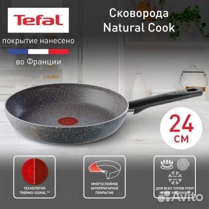 Набор сковород Tefal