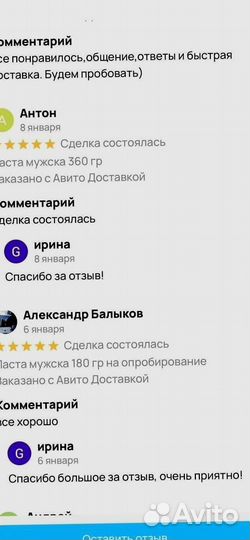 Медовый секрет мужского интимного здоровья