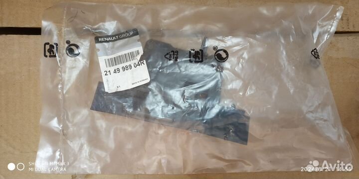 Кронштейн диффузора радиатора Duster 214998904R