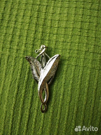 Кулон Арвен