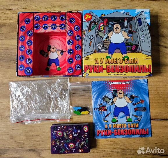 Настольная игра 