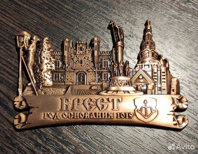 Сувенирный магнит на холодильник