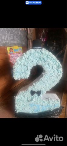 Цифра 2 на день рождения