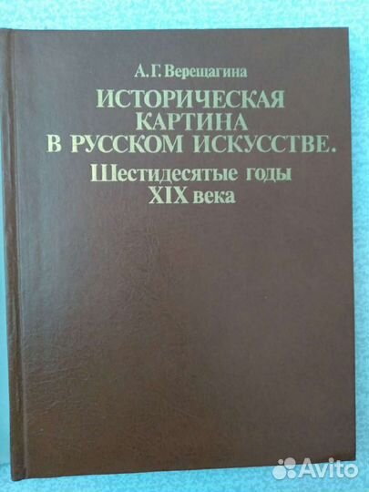 Книги по искусству