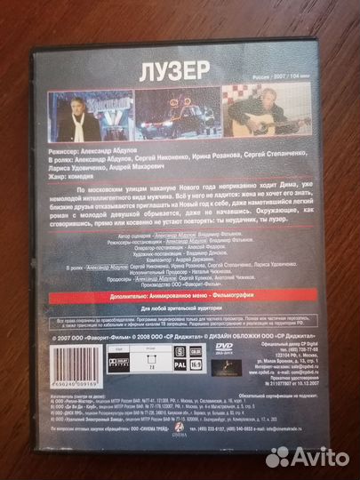 Фильмы на DVD