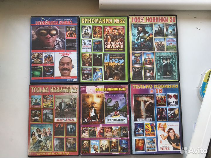 Двд фильмы, старые новинки