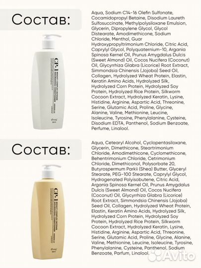 Безсульфатный шампунь и кондиционер