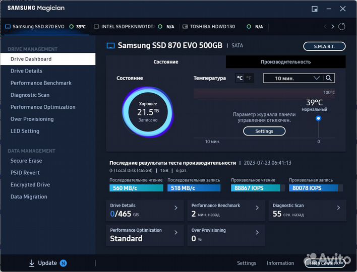 SSD Samsung 870 evo 500gb
