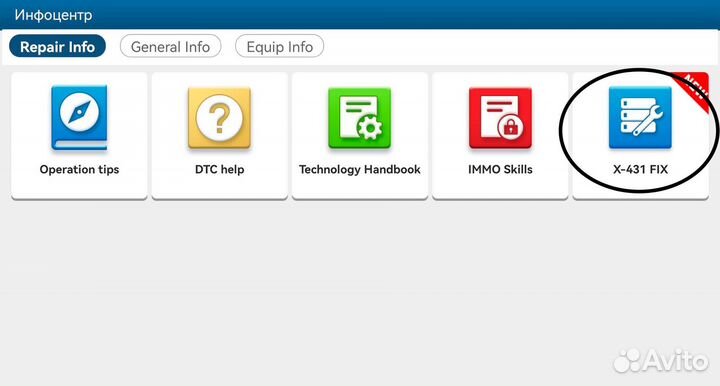 HaynesPro (Autodata )