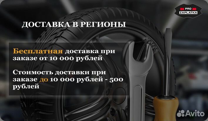 Шило для жгута (Металл)