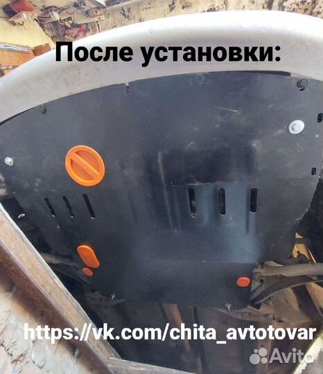 Стальная защита картера двигателя