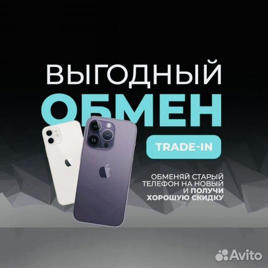 iPhone 15 Pro Max, 256 ГБ