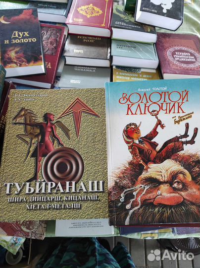 Туьйранаш