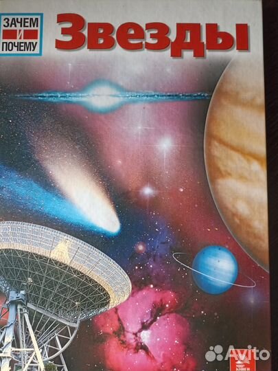 Энциклопедия 